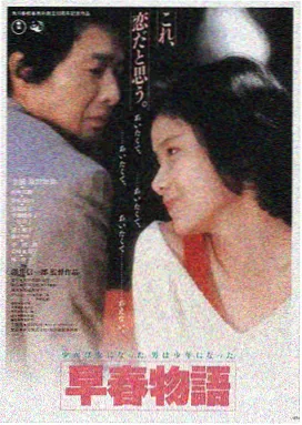 嫩草影院 星际穿越 高清在线